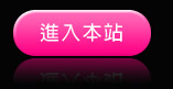 情色小說線上看